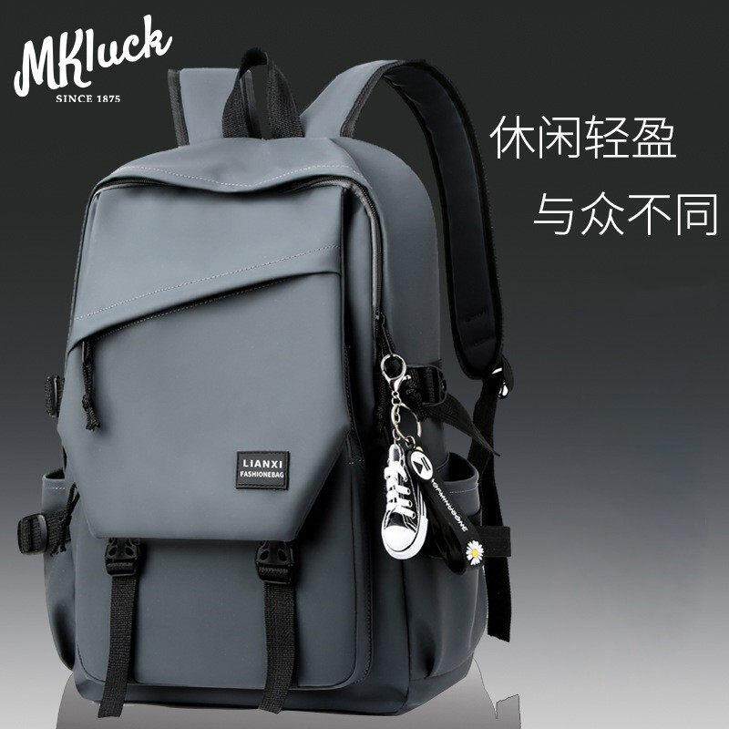 MKLUCK牛津布大容量双肩包男大学生书包潮牌ins风揹包电脑包