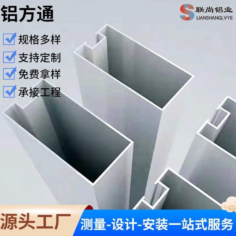 铝方通室内吊顶格栅装饰铝合金型材隔断天花管格栅铝方通厂家