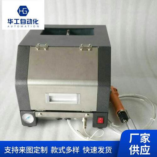 自动锁螺丝机厂家手持式扭螺丝机手自动持拧打锁螺丝机