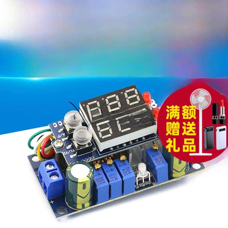 Mppt太阳能控制器5A Dc-Dc数字显示降压电源模块板恒压恒流充电