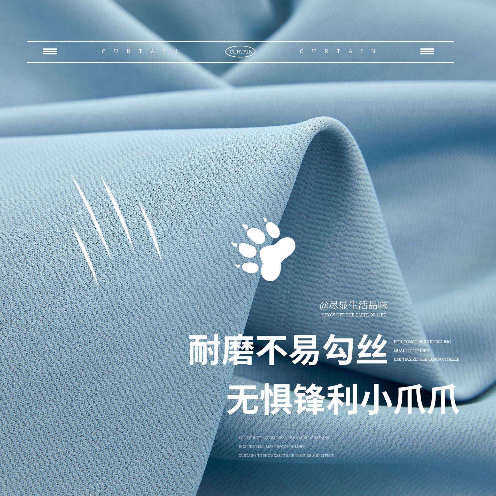 奶油色遮光窗帘卧室客厅挂钩式轻奢防流苏猫咪专用帘2025加厚飘窗图片