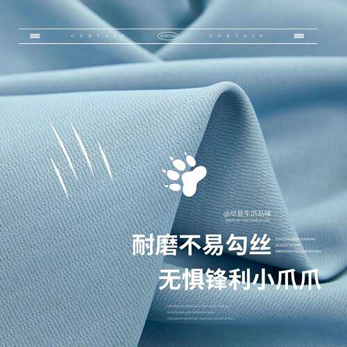 耐抓磨宠物阳台窗帘高遮光成品防晒棉麻布防抓落地自建房