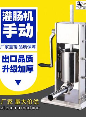 跨境发手动灌肠机商用不锈钢按压式多尺寸配头跨境热卖灌香肠机