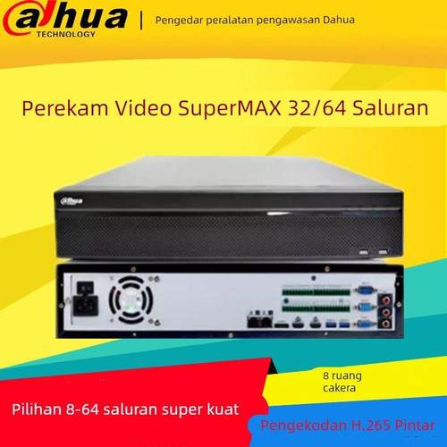 大华超能MAX高清文搜录像机16/32/64路监控主机DH-NVR8216-X/Pro