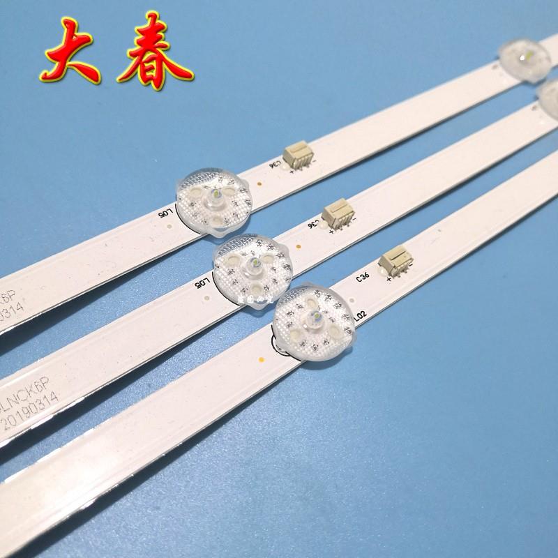 杂牌32寸金正AX-LED3218P灯条 JS-D-HL32L12-061DC 3条6灯6V并联