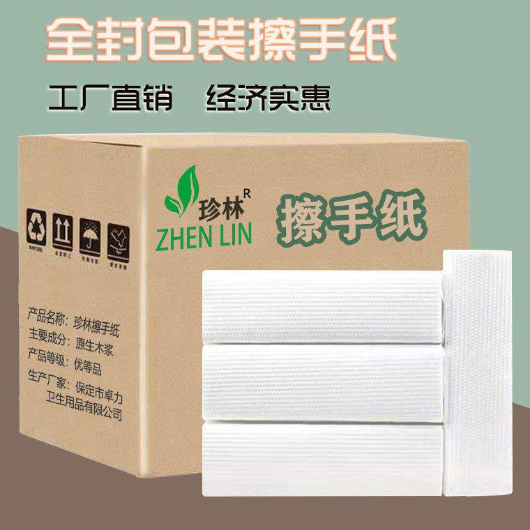 厨房纸擦手纸巾厨房用纸吸油吸水纸卫生间厕所商用擦手纸整箱