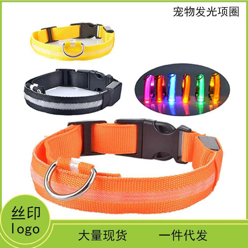 跨境发光项圈夜间闪光遛狗项圈宠物用品 狗狗泰迪宠物发光LED项圈