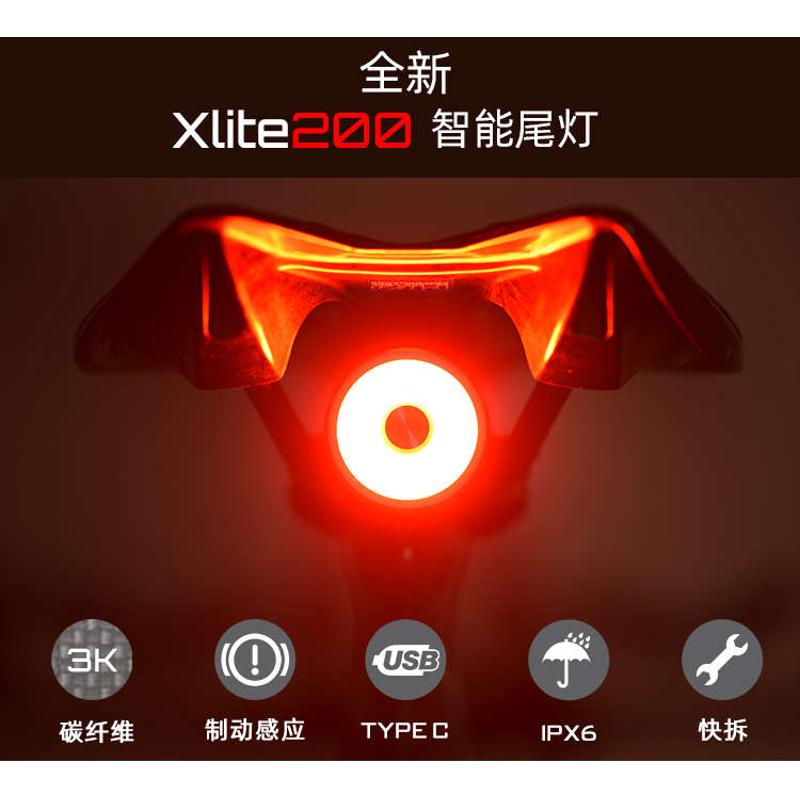 英豪Xlite200碳纤维山地公路自行车夜骑尾灯充电智能感应刹车灯