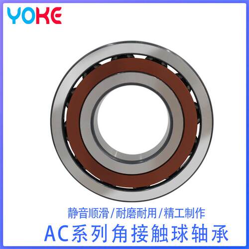 角接7207AC/P触球轴承 71207 7208 720 97210 721 722 7213 1AC A