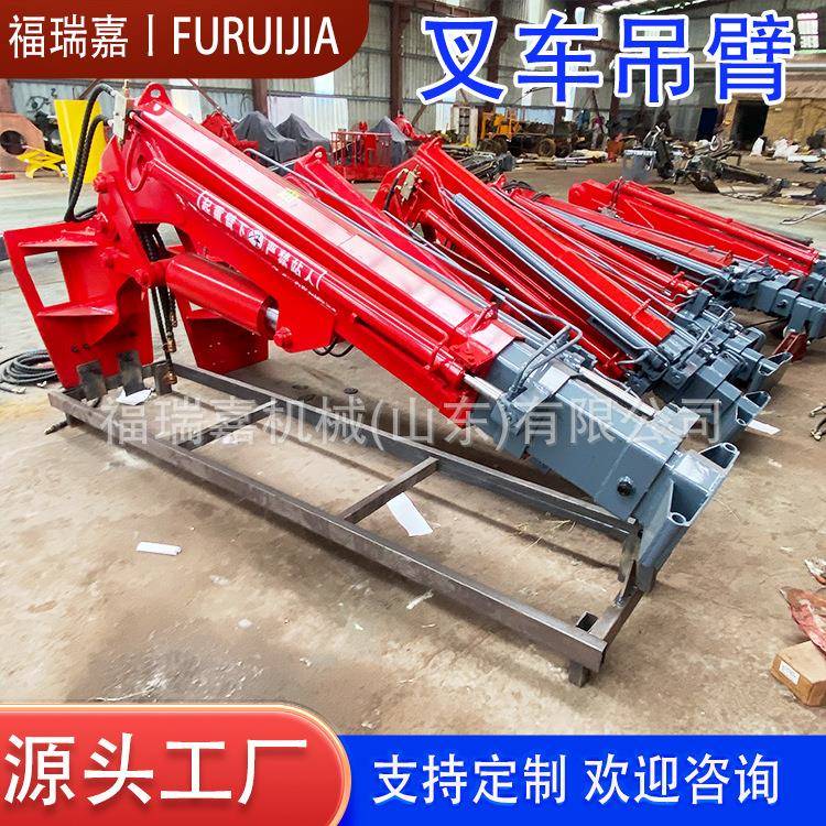 叉车改装液压伸缩吊臂可拆卸叉车飞臂吊加长加高升降起重图片