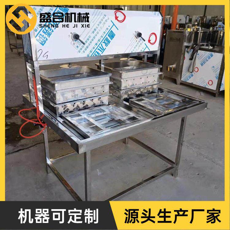 卤水点脑豆腐机器小型全自动豆腐机盛合豆制品成套设备