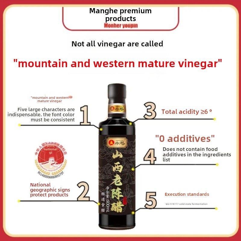 正宗水塔山西老醋Gbt19777纯谷物固体发酵0加6度太原特色饮用醋