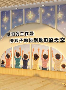 托管班墙贴面中心文化美术教室布置装饰画室氛围场景环创幼儿园挂