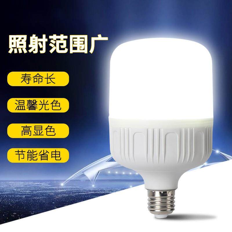 E27大螺丝口超亮28W36瓦暖白光LED灯泡V罗口龙珠灯炮节能球泡灯胆