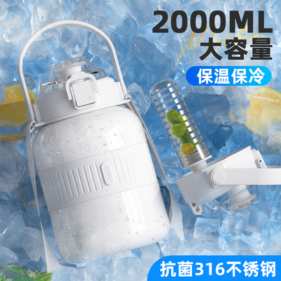 316大肚保温杯2024新款女学生大容量2000ml保冷吸管泡茶水杯子壶