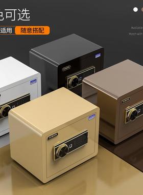 险柜家保CYZ用小型456/80CM0办/公大型密码全钢保险柜箱