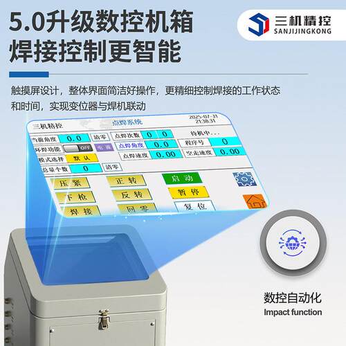 自动焊接变位机环缝焊接转台法兰氩弧焊管焊接转盘小型变位器
