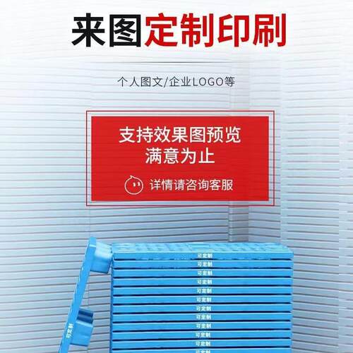 塑托盘叉车QVC仓库垫板防潮卡板货物栈板料卡超市地塑台仓储货架