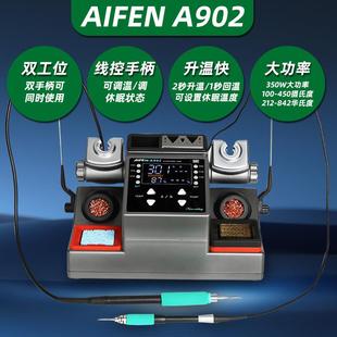 AIFEN 245 A902焊台手机维修120W大功率恒温电烙铁拆焊台115 210