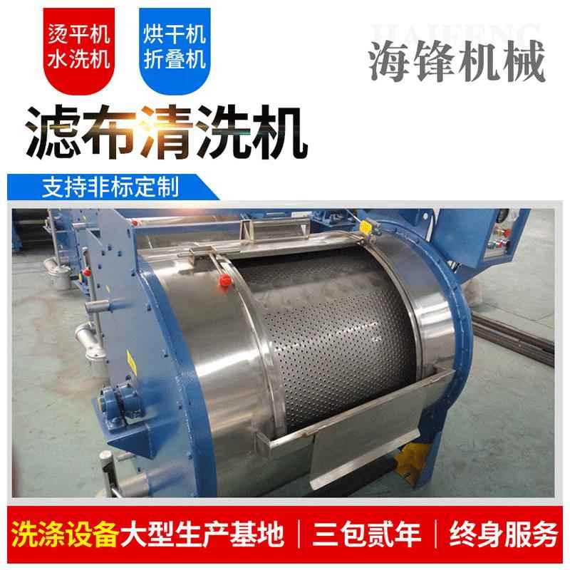 工业用滤布清洗机300kg布草洗衣机酒店医院洗衣房商用水洗机直销