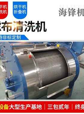 工业用滤布清洗机300kg布草洗衣机酒店医院洗衣房商用水洗机直销