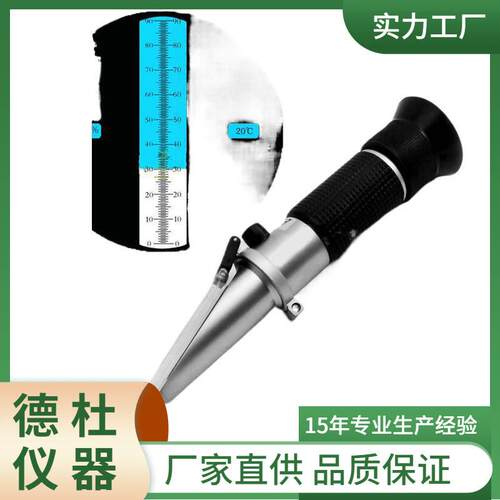 供应DT-T90糖含量检测计0-90 折射仪 折光仪
