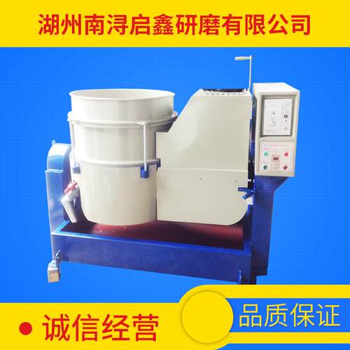 涡抛流光饰涡轮研磨机胶橡去毛刺机光水涡流机高速RGS涡流机倒角