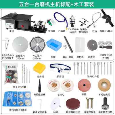 高档1850W功能玉石雕刻机台磨小型打磨割lAl微型多推切台锯抛光工