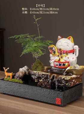 高档创意招财猫水流客厅办室饰摆件桌面循环公水新中装式送礼开业