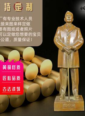 大号铜孙中山半身像民国大总统孙文先生国父全身站像铜像纪念品