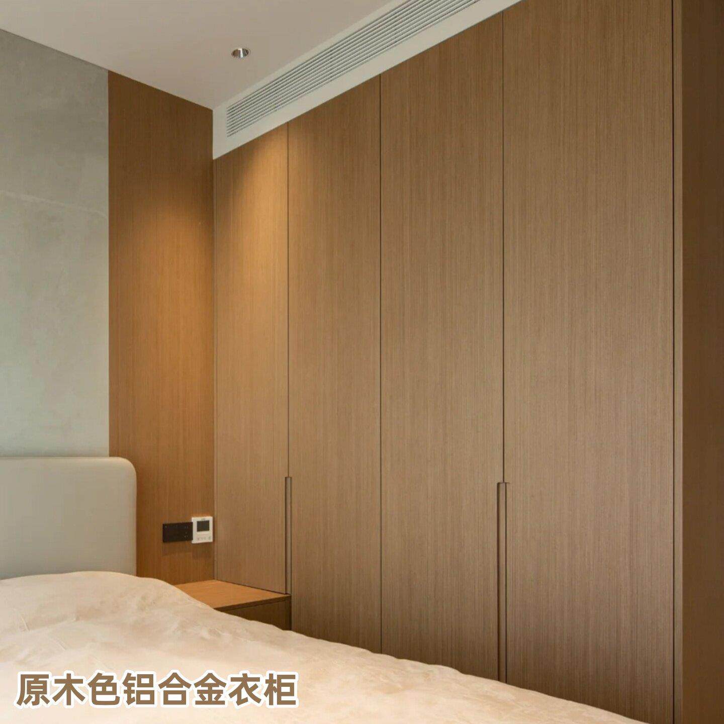 南宁原木色铝合金衣柜全屋定制全铝家俱焊接大板家用卧室整体定做