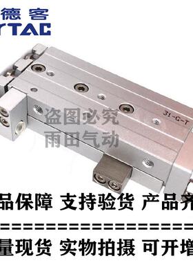 亚德客精密型滑台HLSL6HLSL8HLSL12*102030405075100SBF