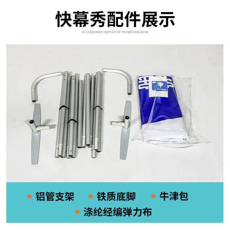 弧形广告牌型拉网会议展示架网架快展S签到落地式幕广告直播架子