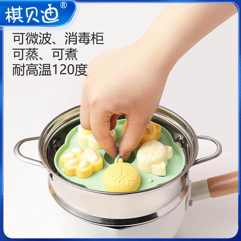 馒头辅食自制造型宝宝辅食模具食品级压花器圆形烘焙婴幼儿婴儿