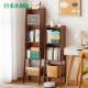 书用架置582物电视边柜角落柜地柜子家小书架架客厅卧室书柜储物