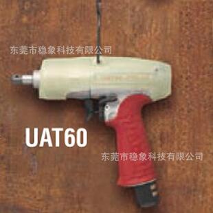 日本瓜生uryu油压脉冲扳手UAT80L;UAT90;UAT90L;UAT100/UAT200L