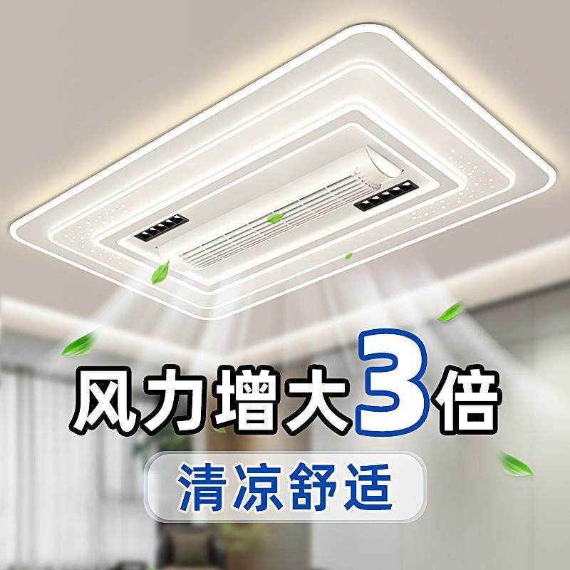 2025新款无叶吊扇灯客厅灯吸顶吊扇现代简约大气2024全屋中山灯具
