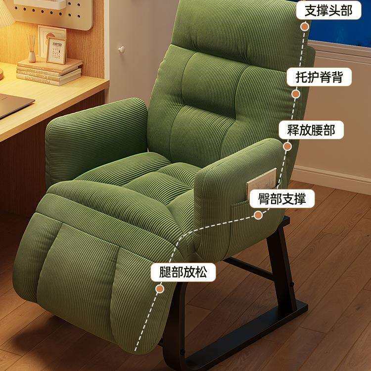 懒人沙发可躺可坐学MFW生宿舍背电用脑家卧室靠椅单人小沙发躺椅