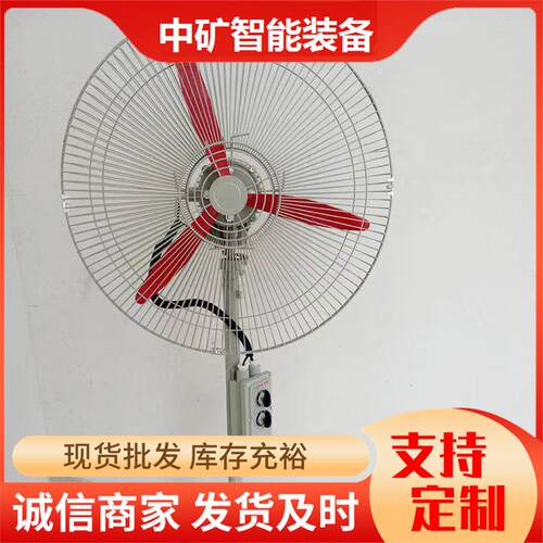 防爆摇头扇FB-500 380V壁挂式工业壁扇 工业风扇FB防爆风机摇头扇