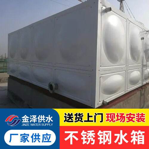 304不锈钢设备 压箱泵一体化设备 屋顶消防水箱