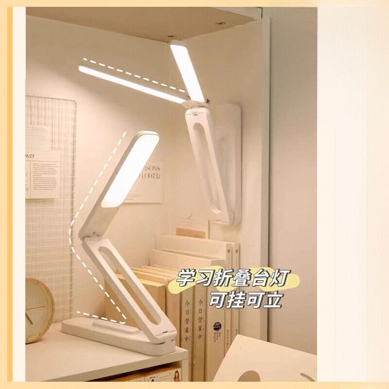 折叠护眼台灯学生学习专用充电led小夜灯大学生宿舍灯卧室床头灯