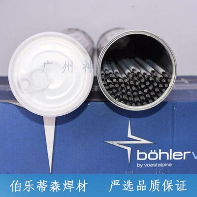 BOHLEmRFXFFB不锈O钢E31015(modBOHLERF.)电焊条25mm32mm40-mm50m