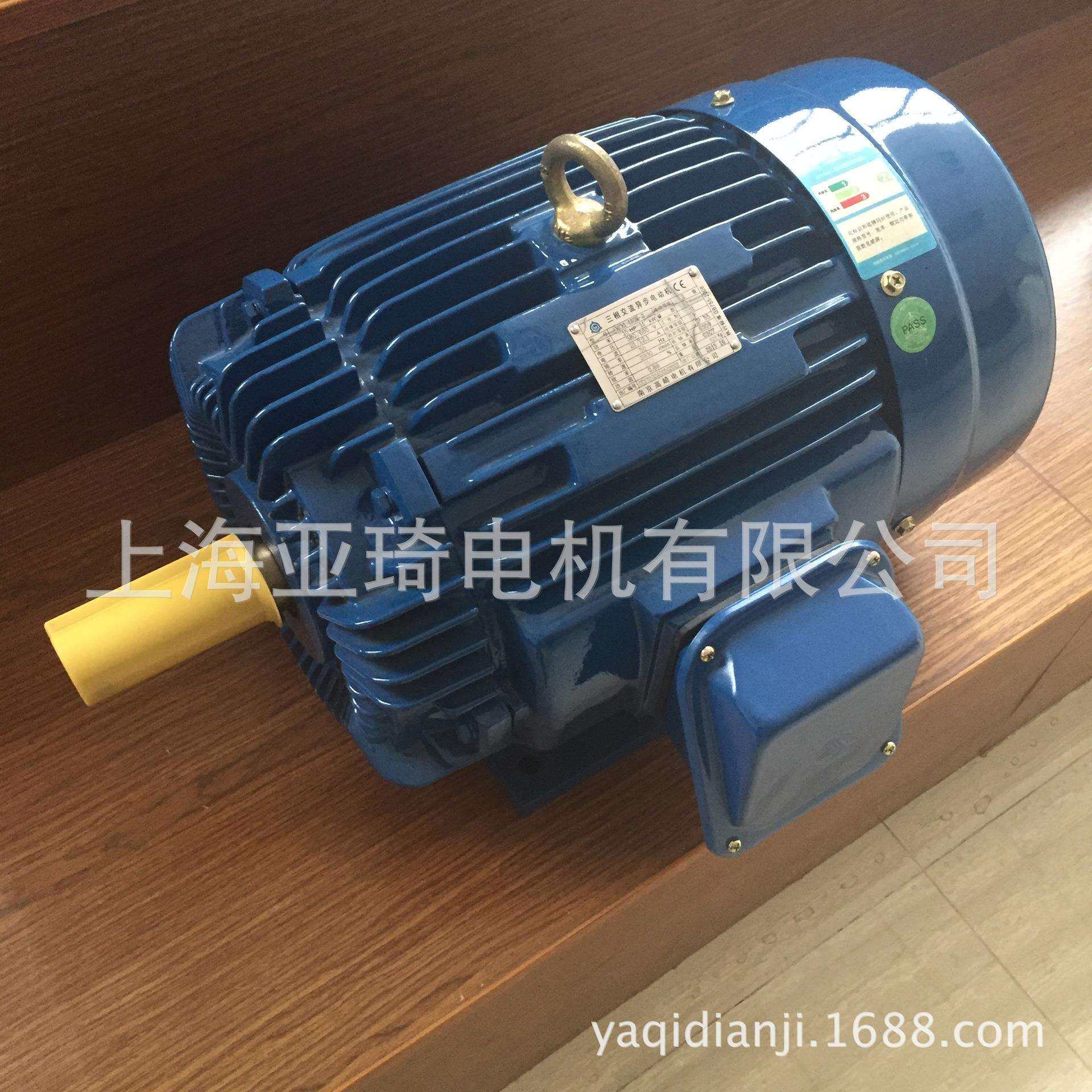加拿大CSA认证交流三相异步电动机