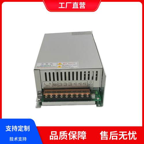 喷绘机写真机电源WS500-2AAC 双路输出开关电源68V 7A5V 5A驱动器