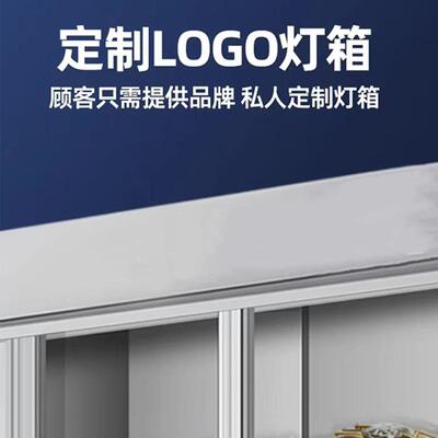 大蟹展虾示柜烧烤127海鲜冷藏柜商用喷雾蟹保鲜柜闸生鲜贝类鱼冰