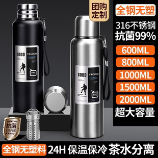 户外大水壶户外携带保温壶家用大容量热水壶不锈钢宿舍学生保温杯