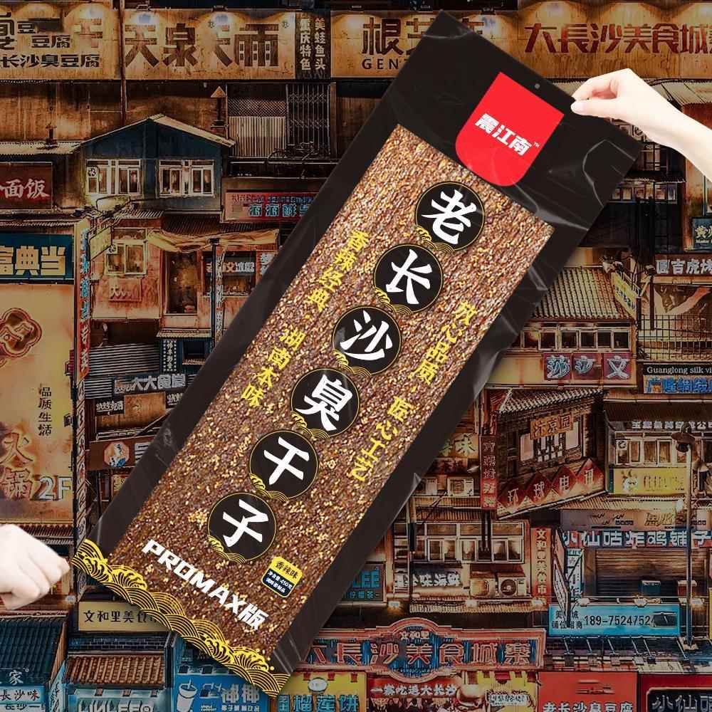 【震江南Plus版臭干子】超级网红辣条老长沙臭干子巨型超大零食辣