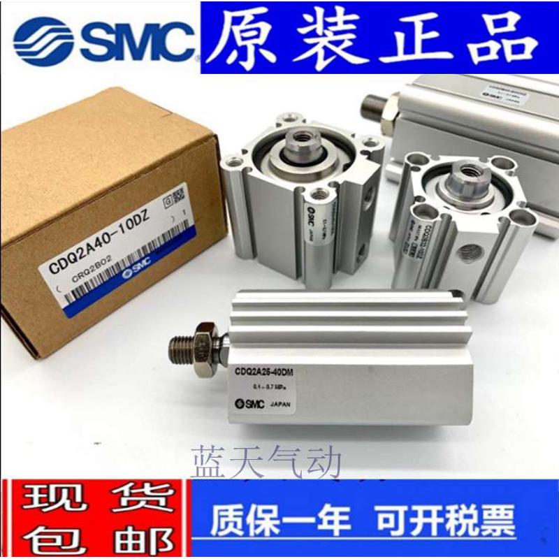 全新SMC正品CQ2B63/CDQ2B63-30DZ 35DZ 40DZ 45DZ 50DZ薄型气缸