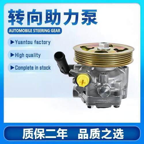 适用斯巴鲁 34401-AG03B 34430-AG020 34430-AG03B转向泵