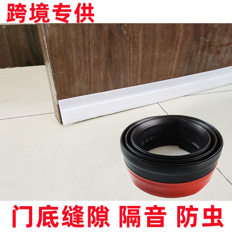 门底密封条门底缝隙防虫隔音门缝贴条木门底部防风门底密封条跨境